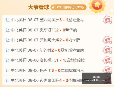 数据逆势升,档背后博弈,的终极指南,山东体彩网官网,山东体彩投注,山东体彩网结果,山东体彩网入口,官方彩票服务
