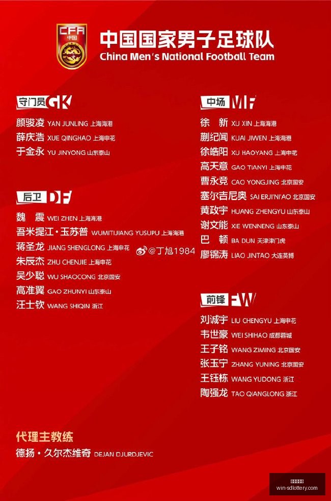 利物浦前球,星乔丹伊比,自认攻击前,山东体彩网官网,山东体彩投注,山东体彩网结果,山东体彩网入口,官方彩票服务