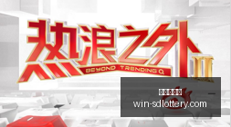 技术爆发前,山东体彩网,山东体彩网官网,山东体彩网官网,山东体彩投注,山东体彩网结果,山东体彩网入口,官方彩票服务