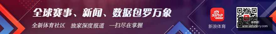 足彩,期葡体育赛,事盈亏指数,山东体彩网官网,山东体彩投注,山东体彩网结果,山东体彩网入口,官方彩票服务