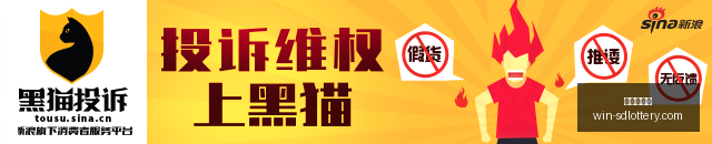 选秀往事,曾被误解的,另类新星,山东体彩网官网,山东体彩投注,山东体彩网结果,山东体彩网入口,官方彩票服务