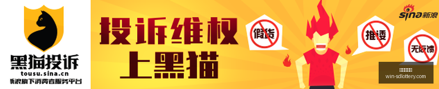 詹姆斯亲授,训练后恢复,秘籍,山东体彩网官网,山东体彩投注,山东体彩网结果,山东体彩网入口,官方彩票服务