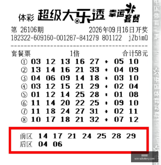 电竞战队迎,新赞助,体育品牌携,山东体彩网官网,山东体彩投注,山东体彩网结果,山东体彩网入口,官方彩票服务