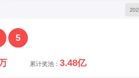 双色球26021期专家推荐红球5胆号码，狗年选号分享