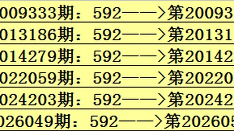 【明阳揭秘】大乐透018期独门胆拖策略：精准公式杀号，06、09、16、18、27、34必中秘籍大公开！