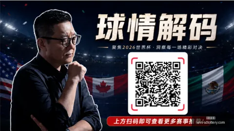 赛事分析：4中3稳定发挥，信心场次盘点，最强十星推荐