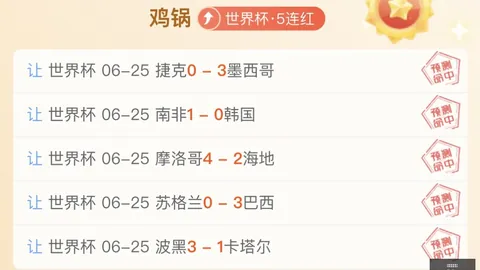 2026最新：莱因克尔爆料，德国队出局原因解析及历史最弱阵容回顾