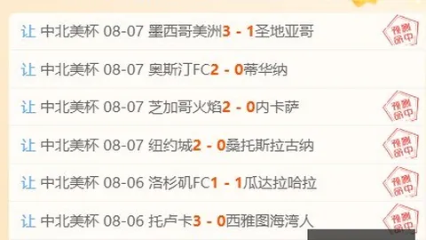 ：数据逆势升档背后博弈的终极指南