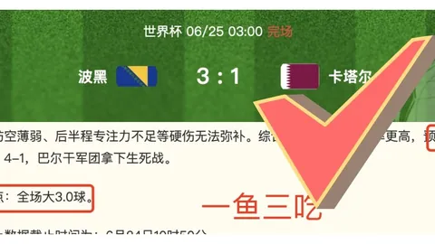 腾讯电竞周报：荣耀时刻