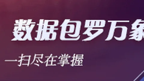 解析76人未来官方彩票服务：组建超级强队在即，现已集齐关键部件